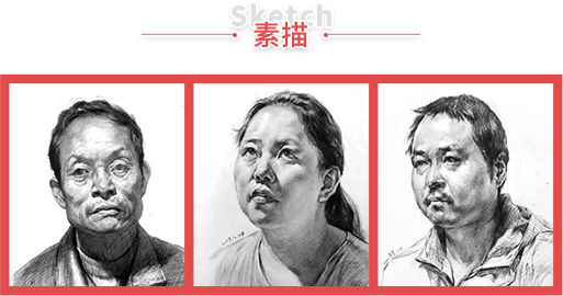郑州106画室学生素描作品