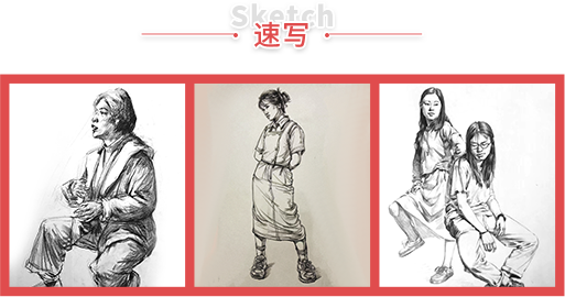 郑州106画室学生速写作品